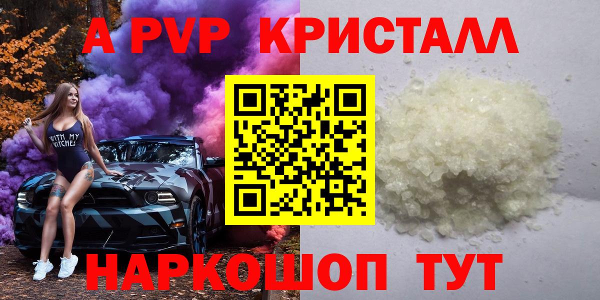 APVP СК КРИС Надым