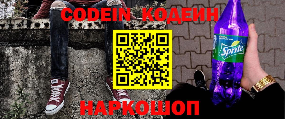Надым  Гашиш  НБОМе  Мефедрон   Вход с VPN  COCAIN  Каннабис 