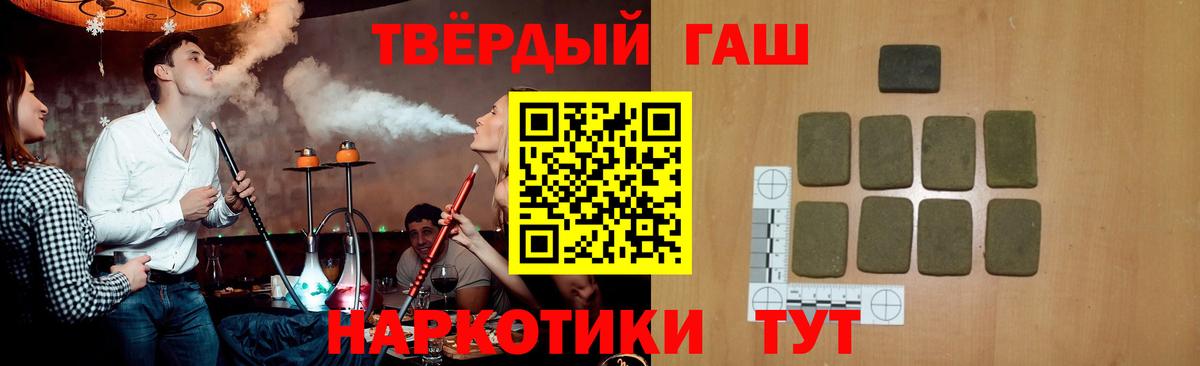 ГАШ индика сатива  ГАШ Изолятор  Надым  Вход с VPN 