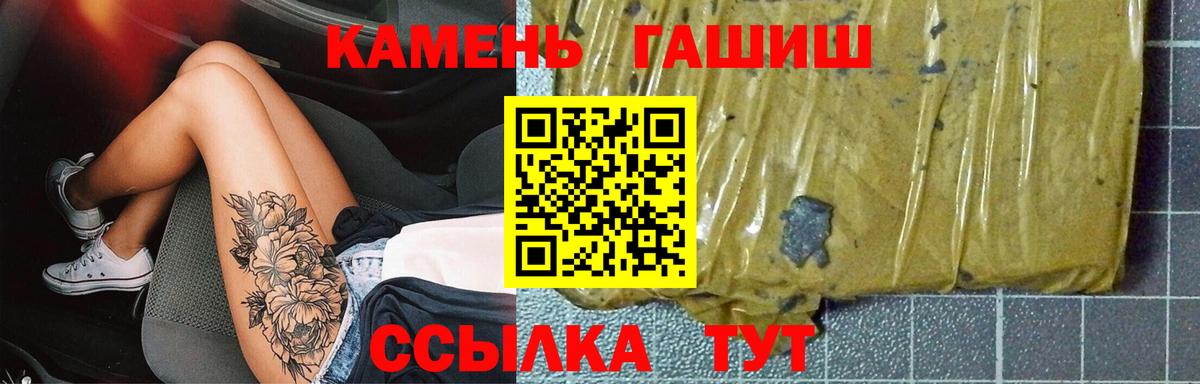 ТГК Надым