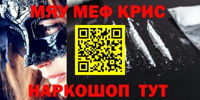 PSILOCYBIN Гусь-Хрустальный