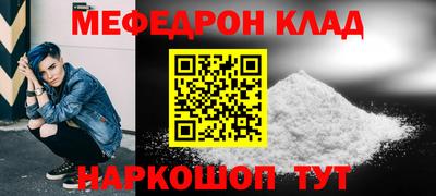 твердый Шелехов