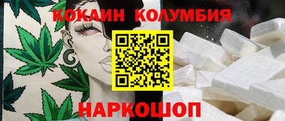 гидра Гусиноозёрск