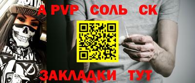 гидра Гусиноозёрск