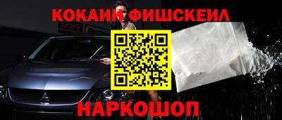 PSILOCYBIN Гусь-Хрустальный