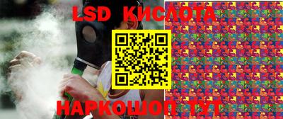 гидра Гусиноозёрск