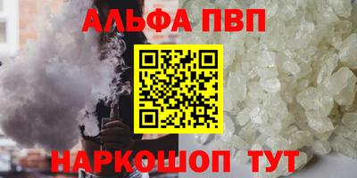 Альфа ПВП Гусев