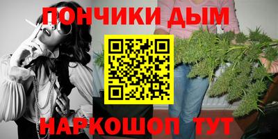 PSILOCYBIN Гусь-Хрустальный