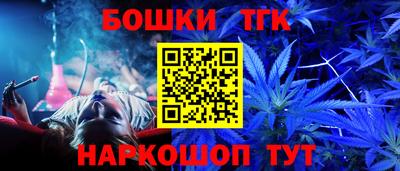 гидра Гусиноозёрск