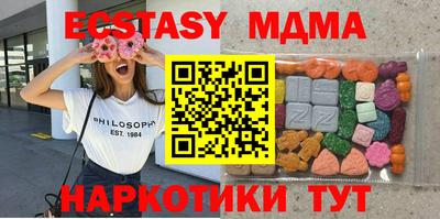 гидра Гусиноозёрск