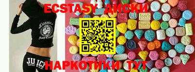 гидра Гусиноозёрск