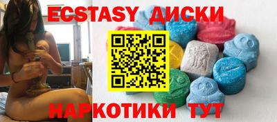 гидра Гусиноозёрск