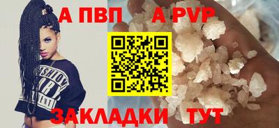 гидра Гусиноозёрск