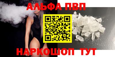 mdpv Шебекино
