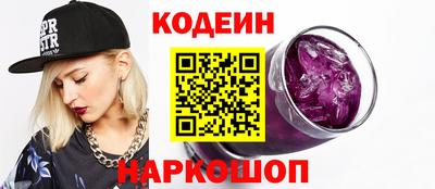 прущая мука Шахты