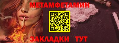 Альфа ПВП Гусев