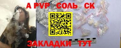 PSILOCYBIN Гусь-Хрустальный