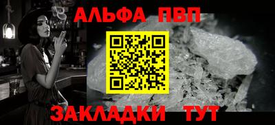 гидра Гусиноозёрск