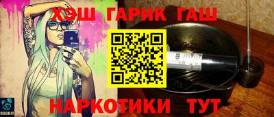 PSILOCYBIN Гусь-Хрустальный