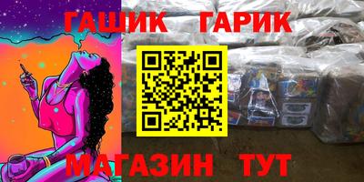 гидра Гусиноозёрск