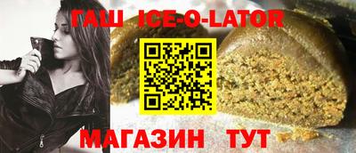 Альфа ПВП Гусев