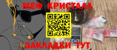 гидра Гусиноозёрск