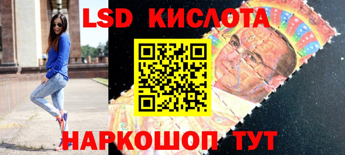 Надым  Лсд 25 экстази ecstasy  Лсд 25 экстази  Вход с VPN 