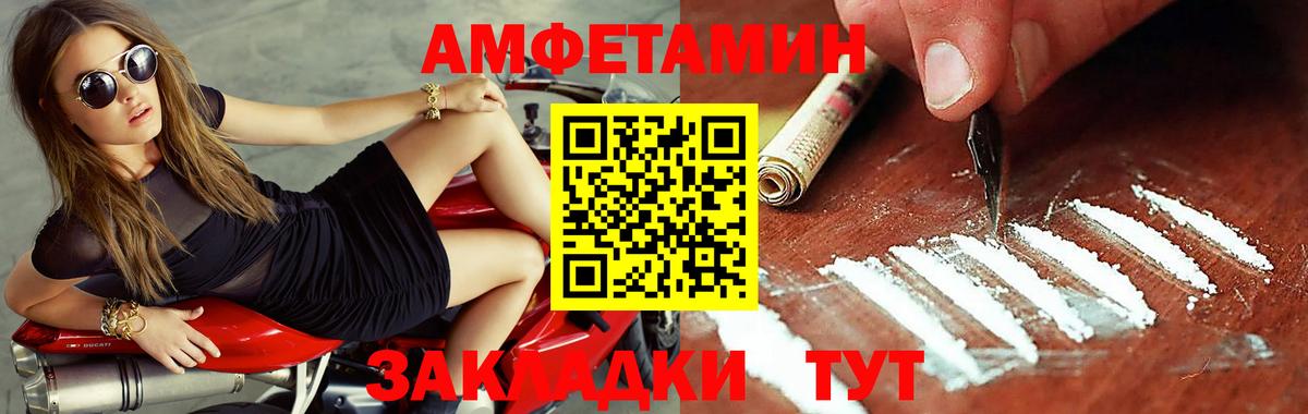 Надым  МЕТАМФЕТАМИН витя  Вход с VPN 